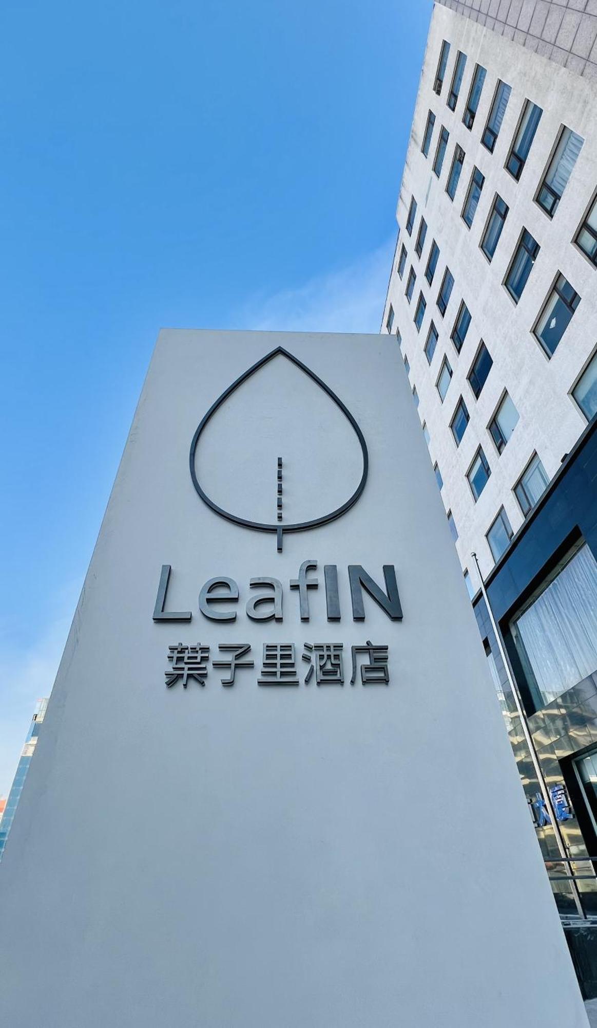 Leafin Hotel Beijing Minzuyuan Eksteriør billede