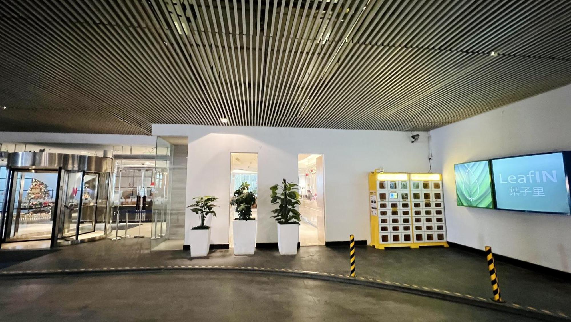 Leafin Hotel Beijing Minzuyuan Eksteriør billede