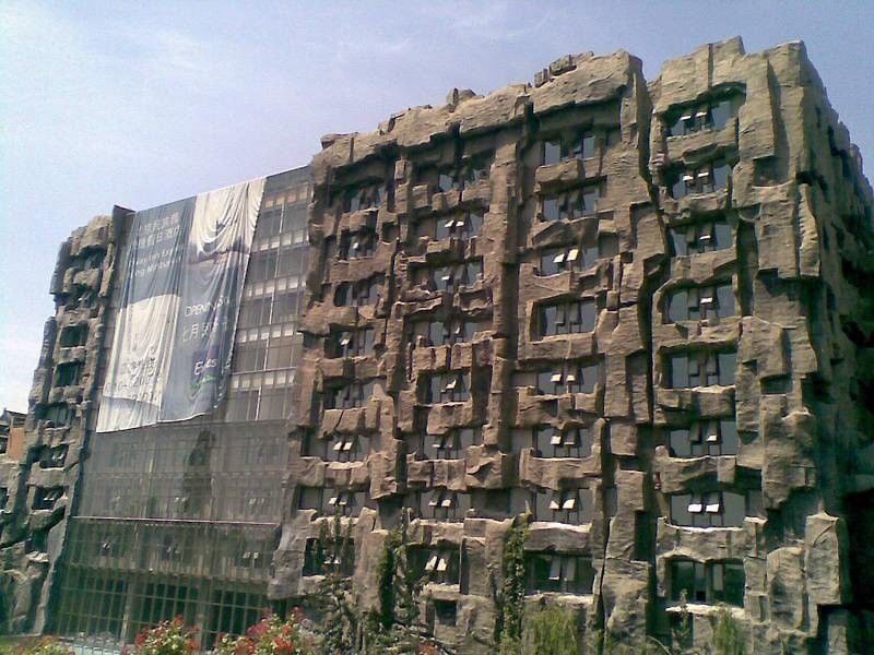 Leafin Hotel Beijing Minzuyuan Eksteriør billede